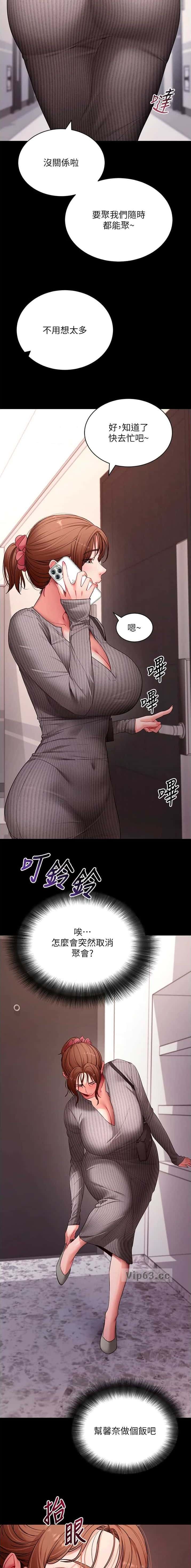 第103话7