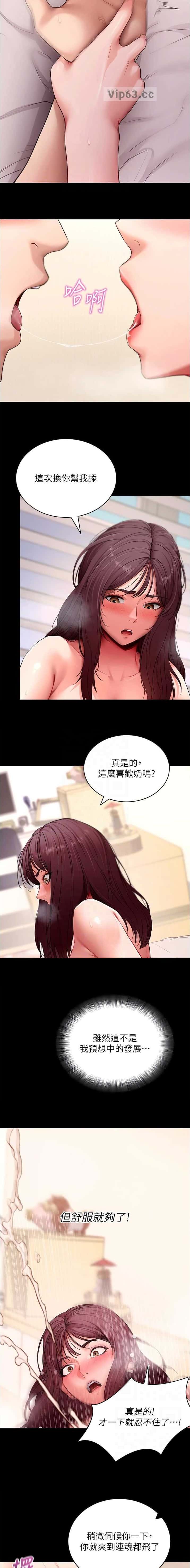 第103话5