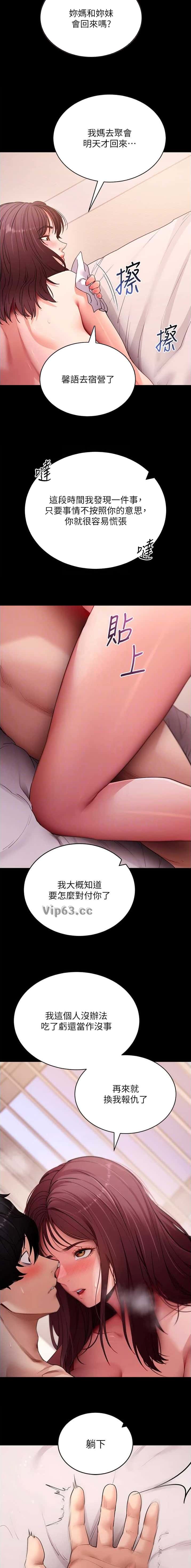 第103话4