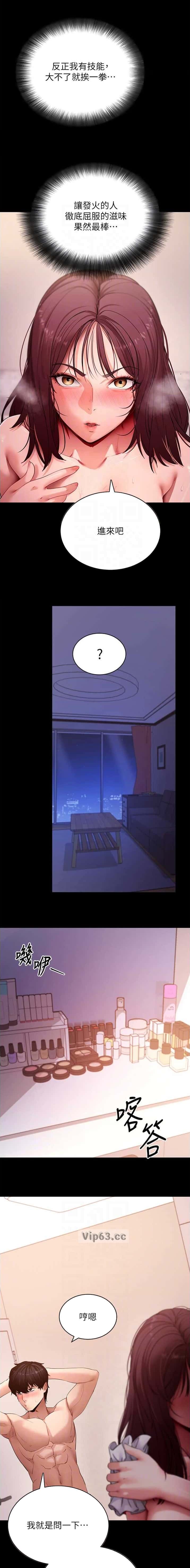 第103话3