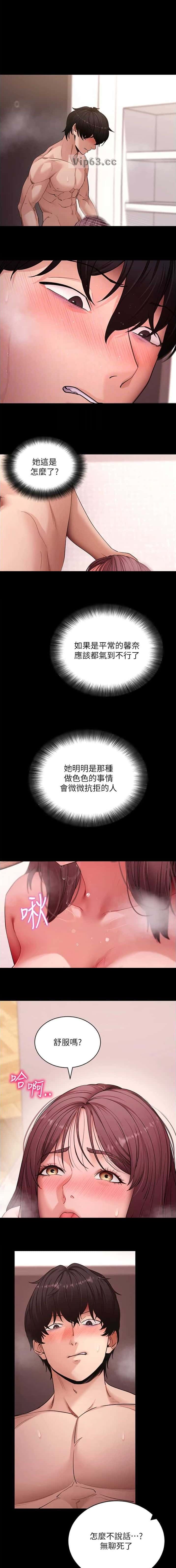 第103话0