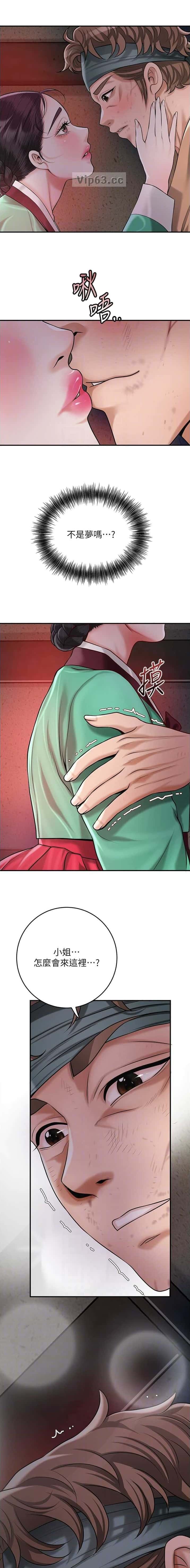 第115话9
