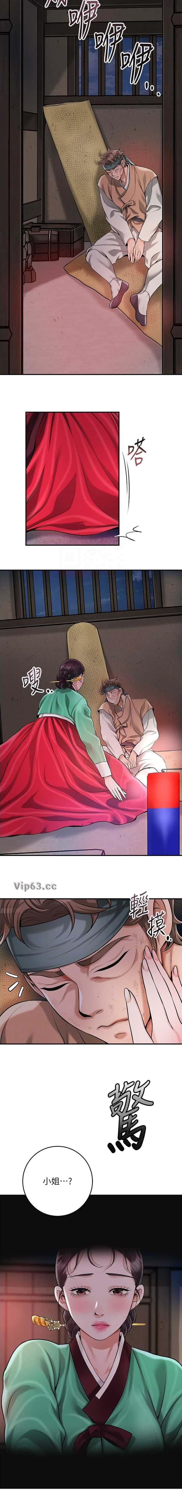 第115话8