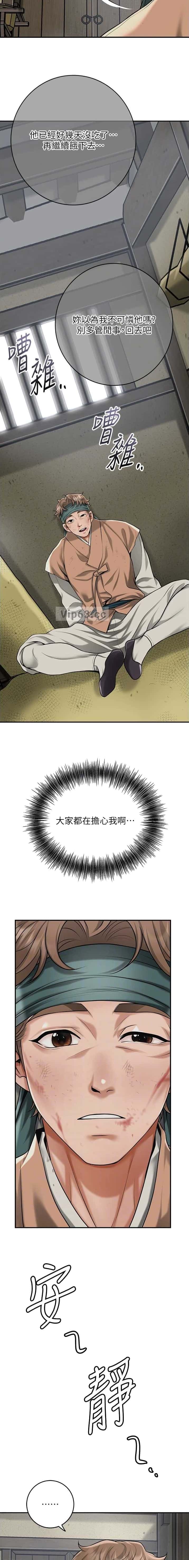 第115话2