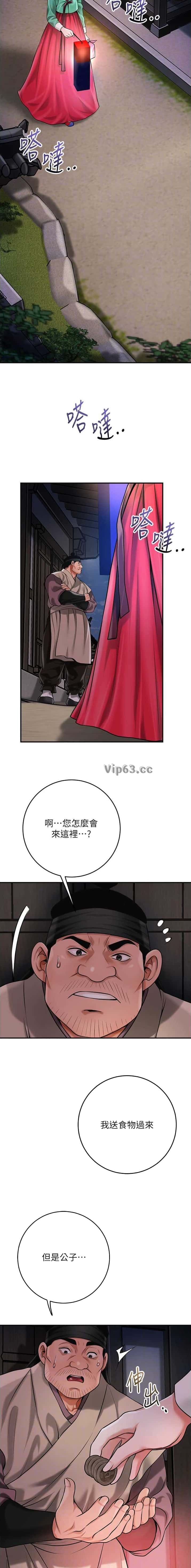 第115话6