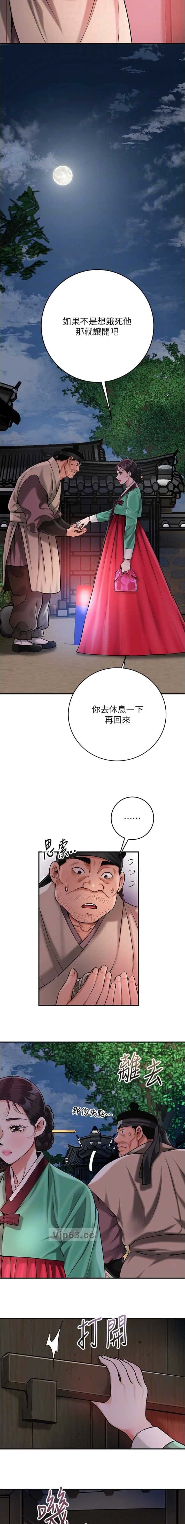 第115话7