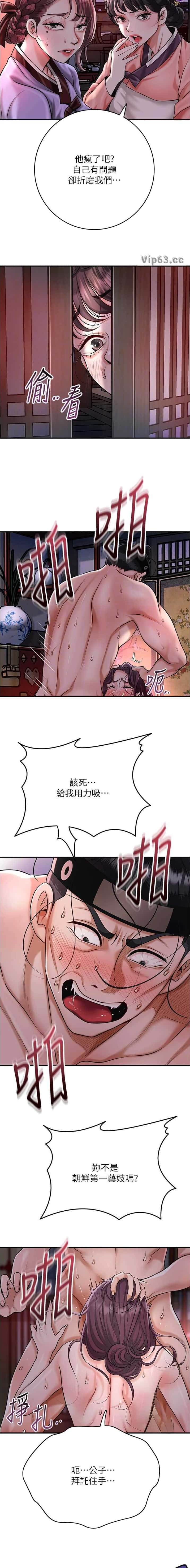 第115话4
