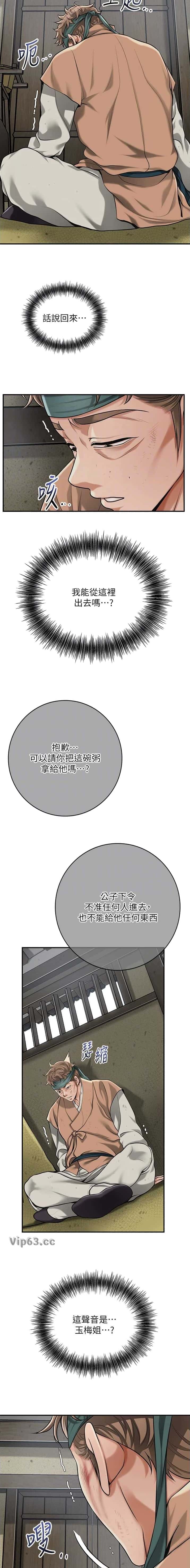 第115话1