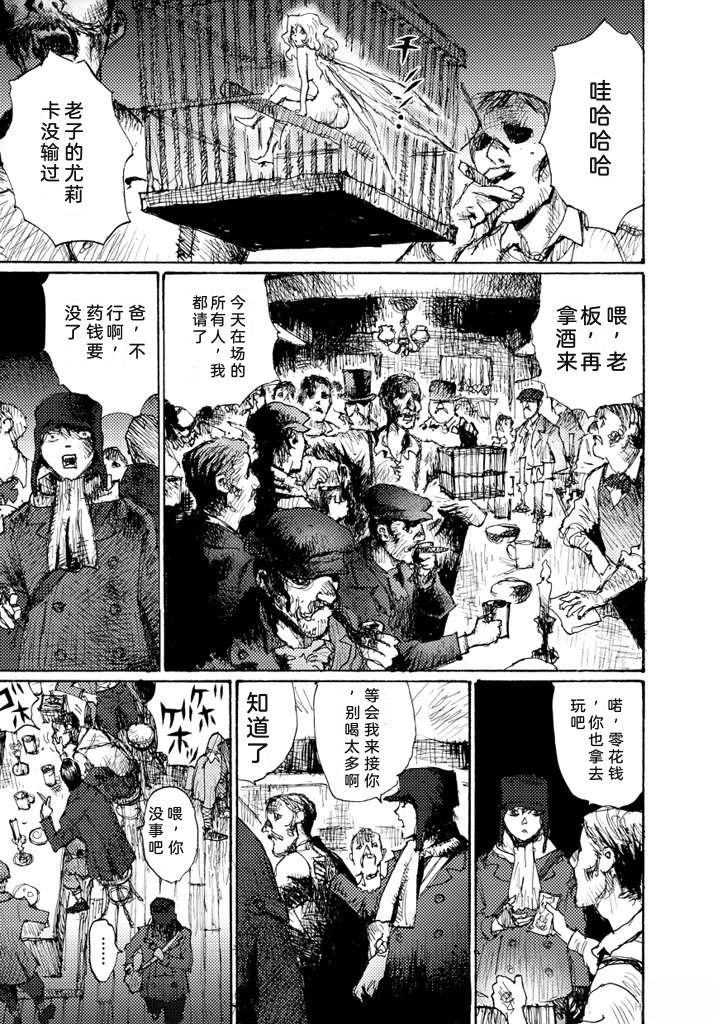 短篇11