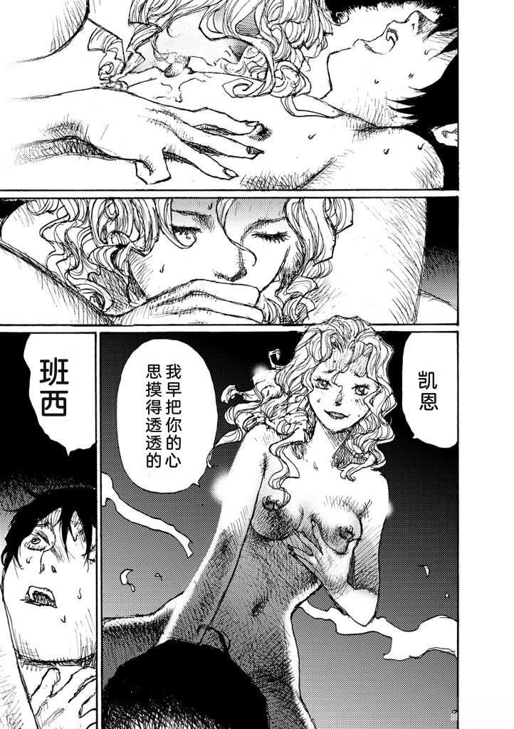 短篇17