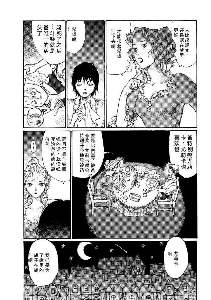 短篇16