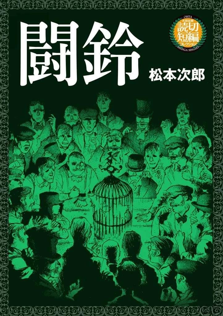 短篇0