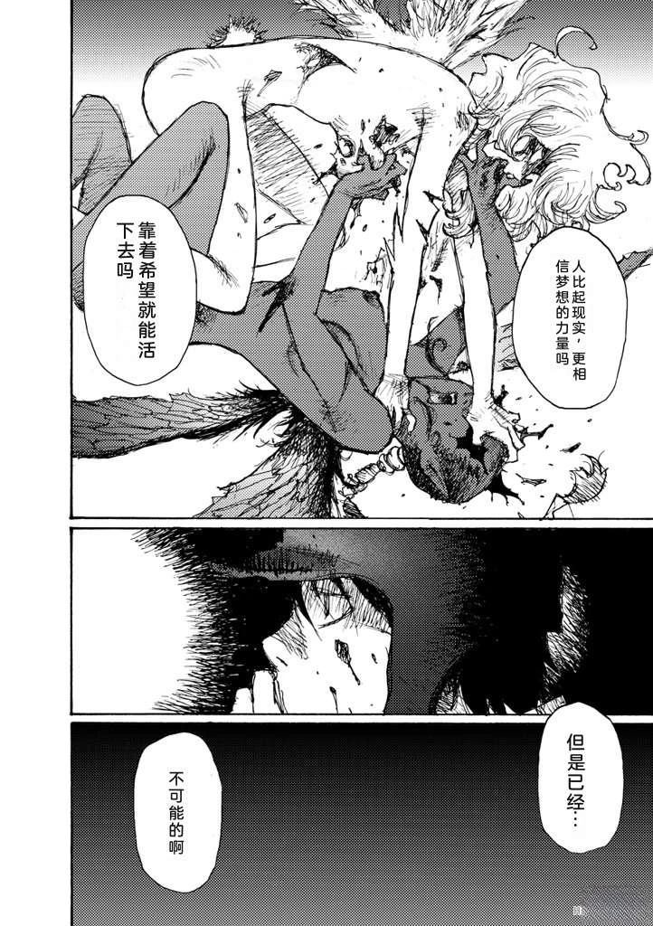 短篇28