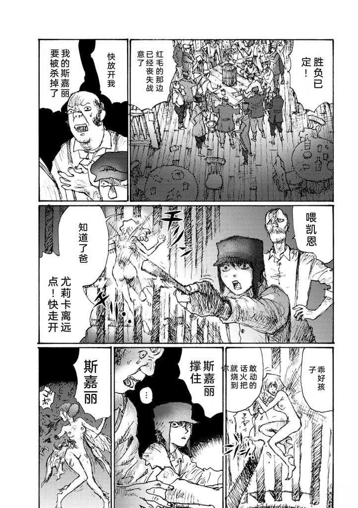 短篇10