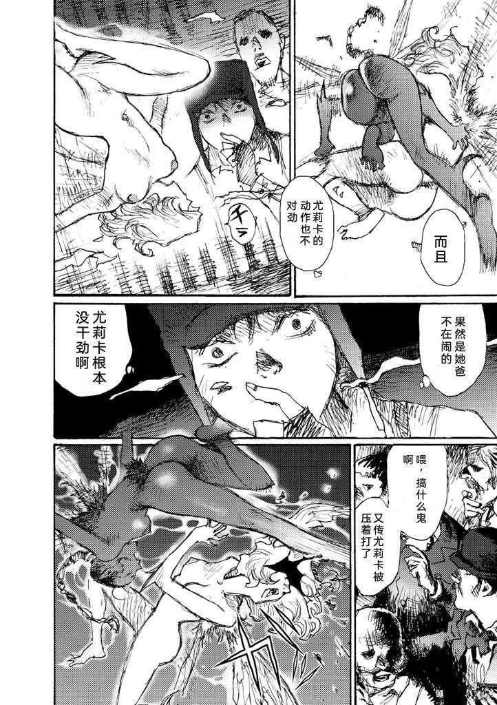 短篇24