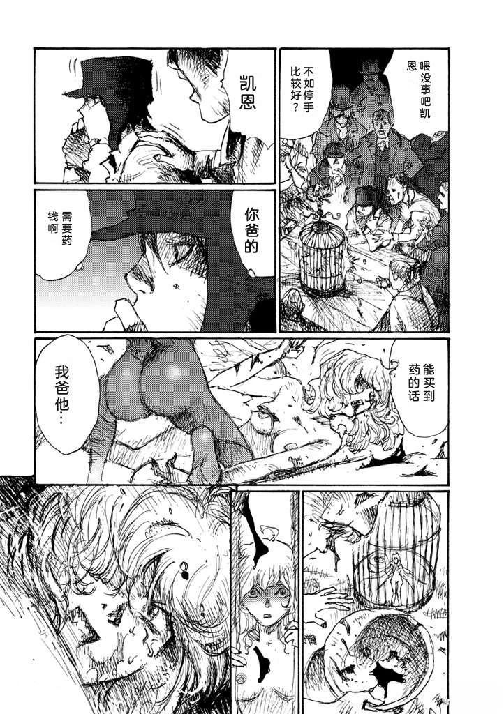 短篇25