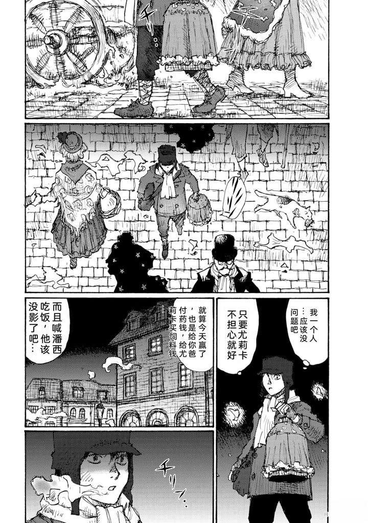 短篇21