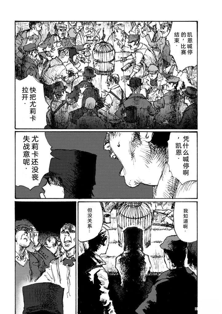 短篇29