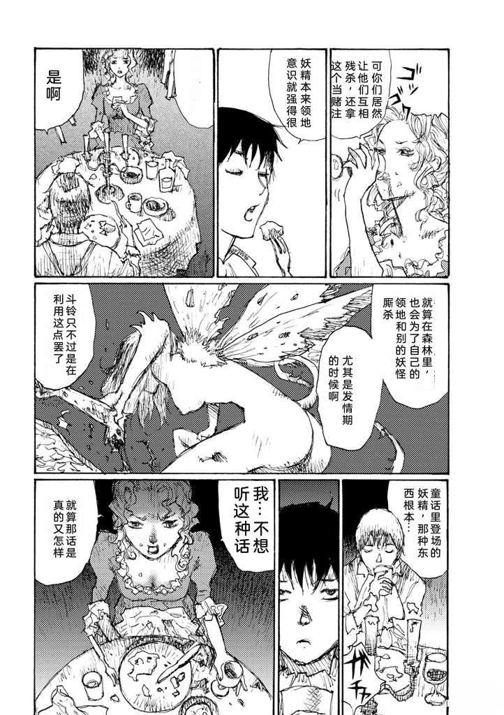 短篇15