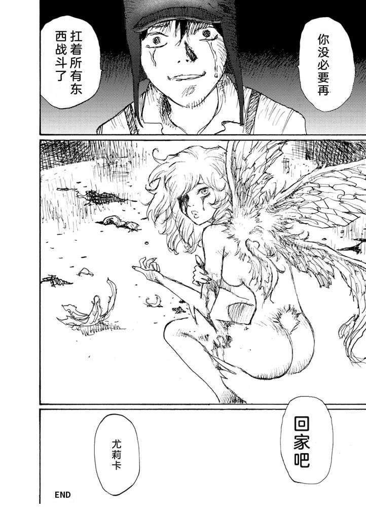 短篇30