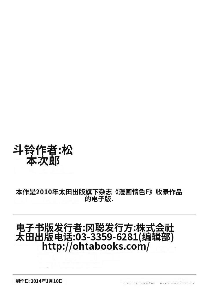 短篇31