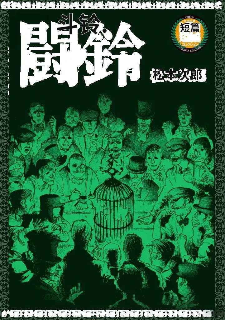 短篇5