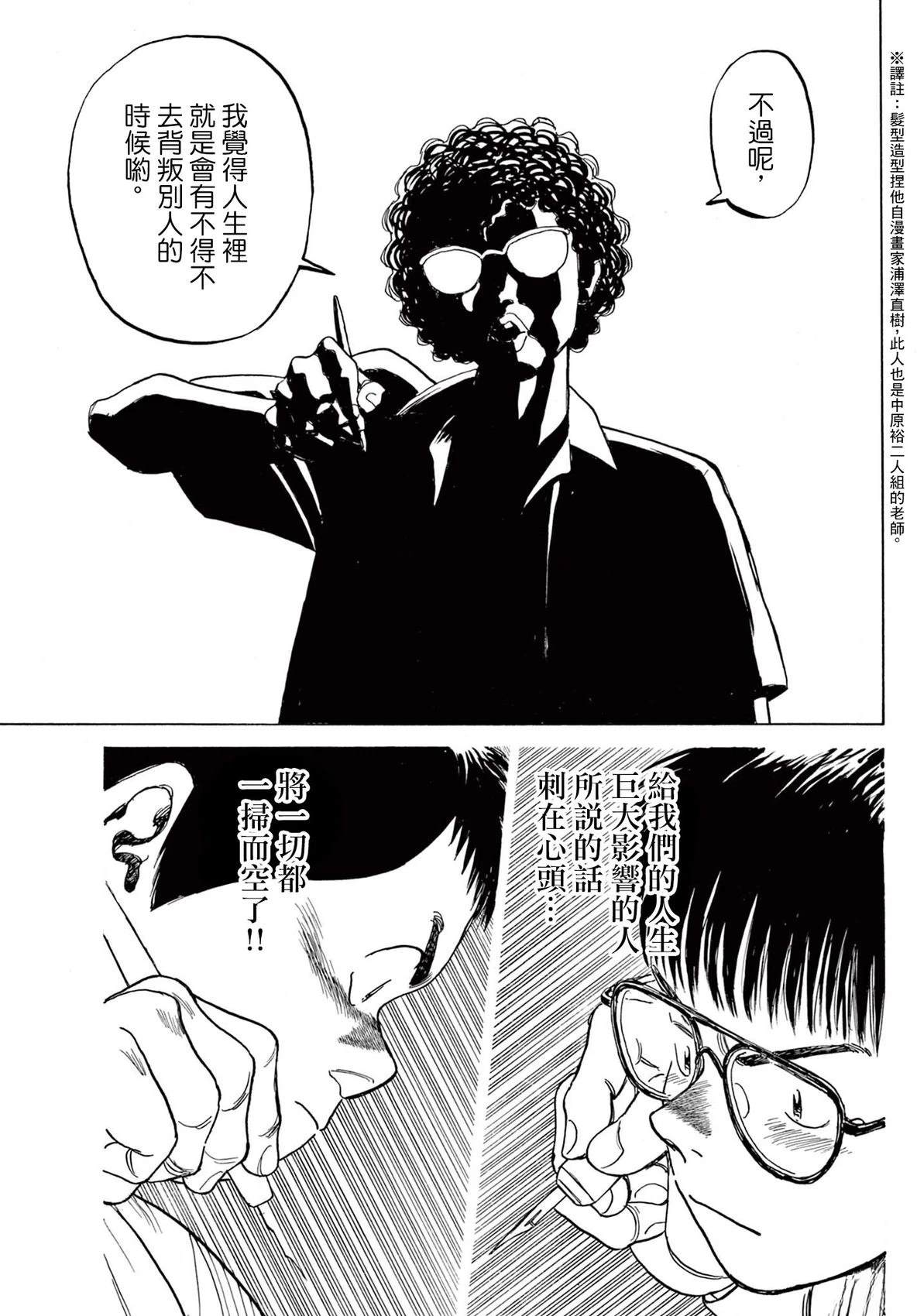 短篇39