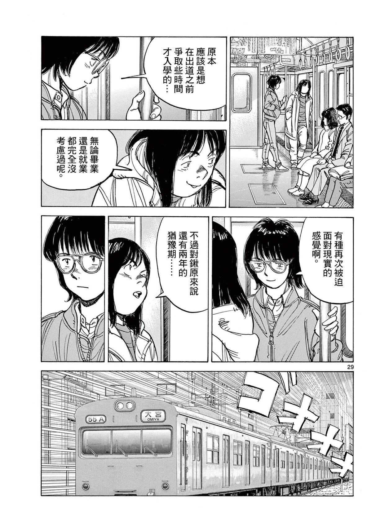 短篇27