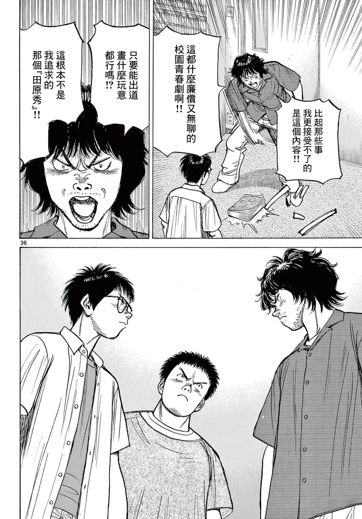 短篇34