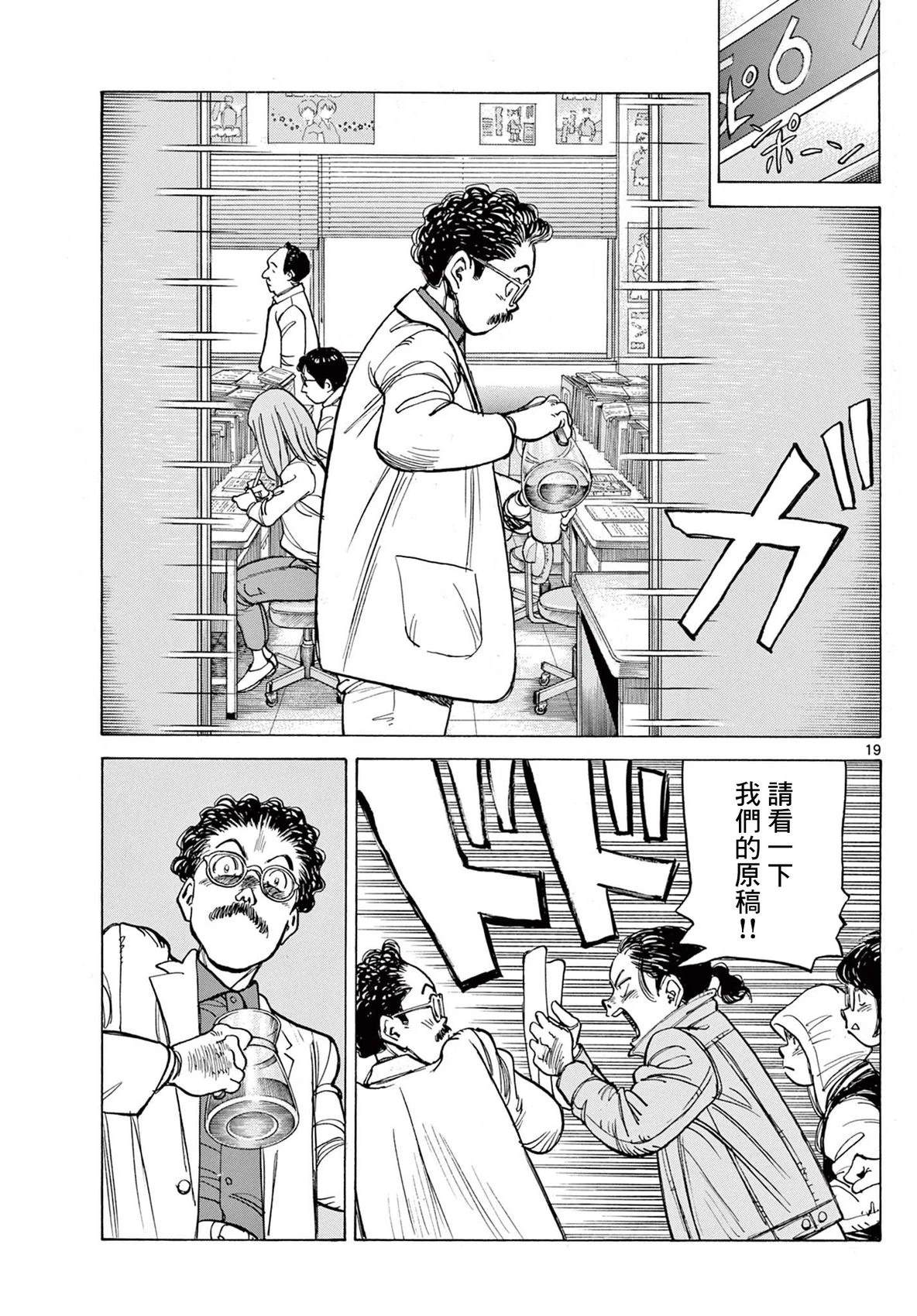 短篇17