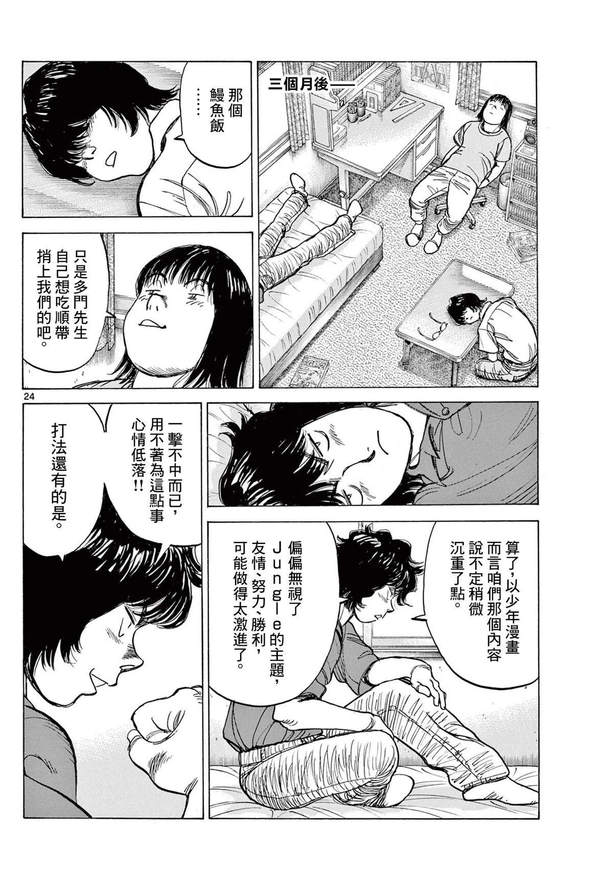 短篇22