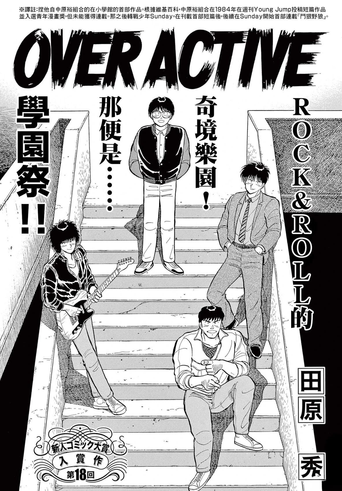 短篇32
