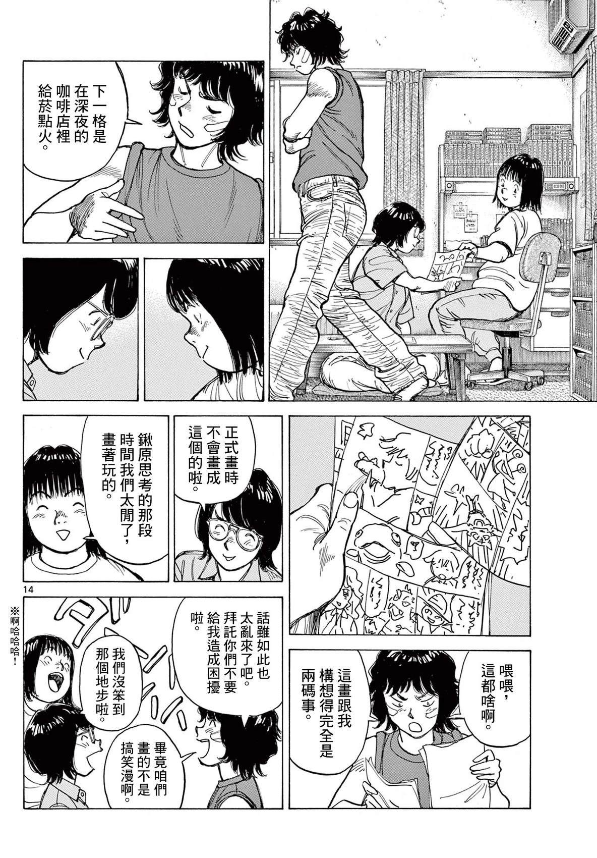 短篇12