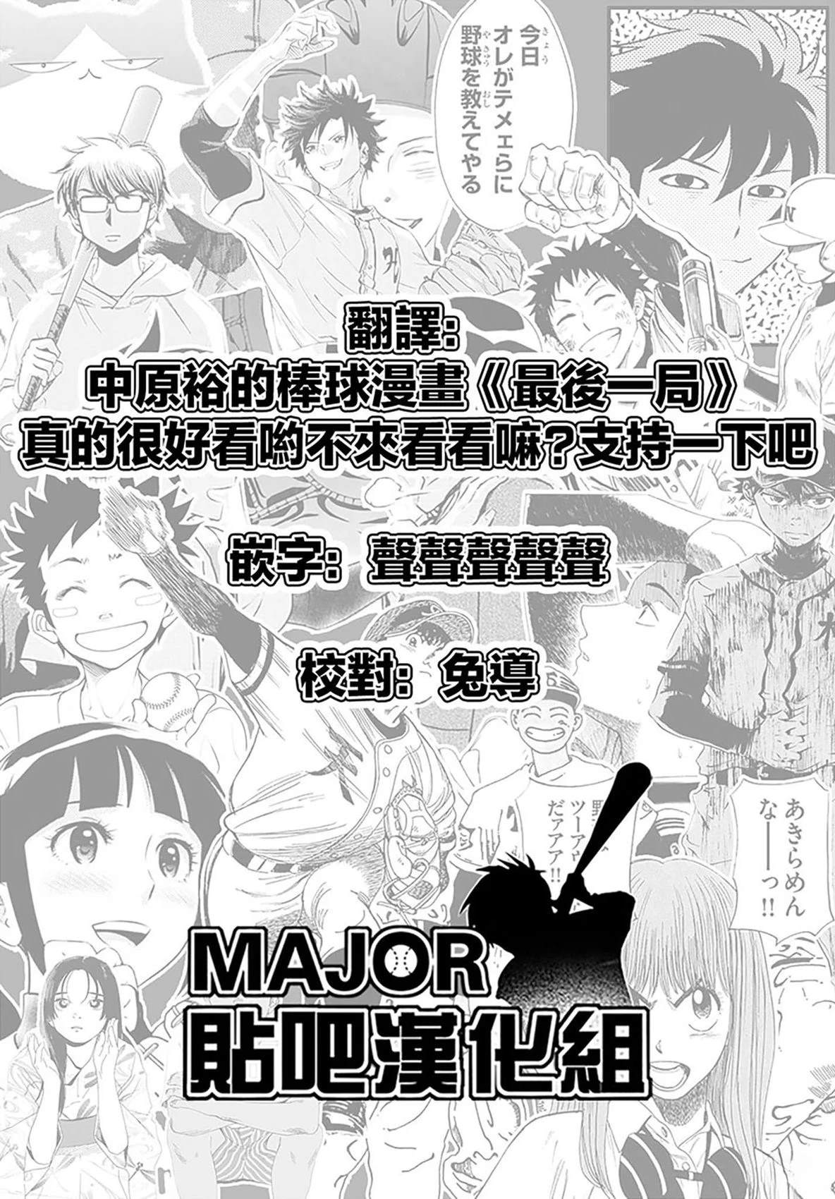 短篇43