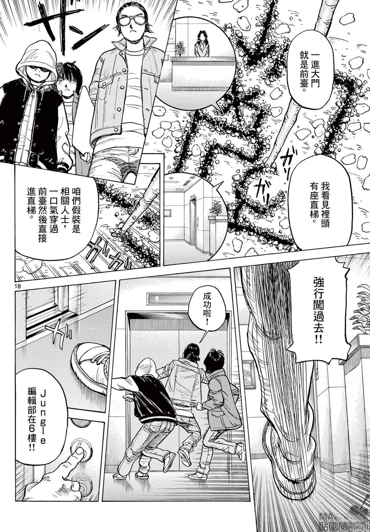 短篇16