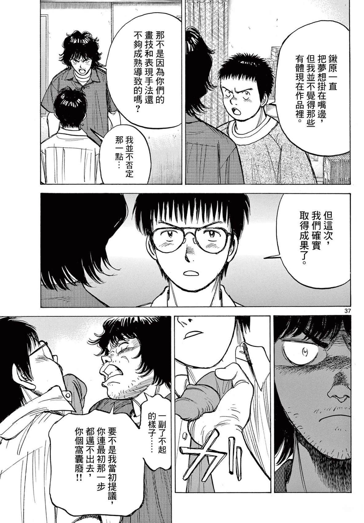 短篇35