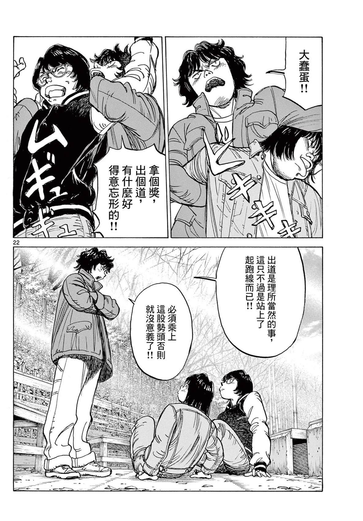 短篇20