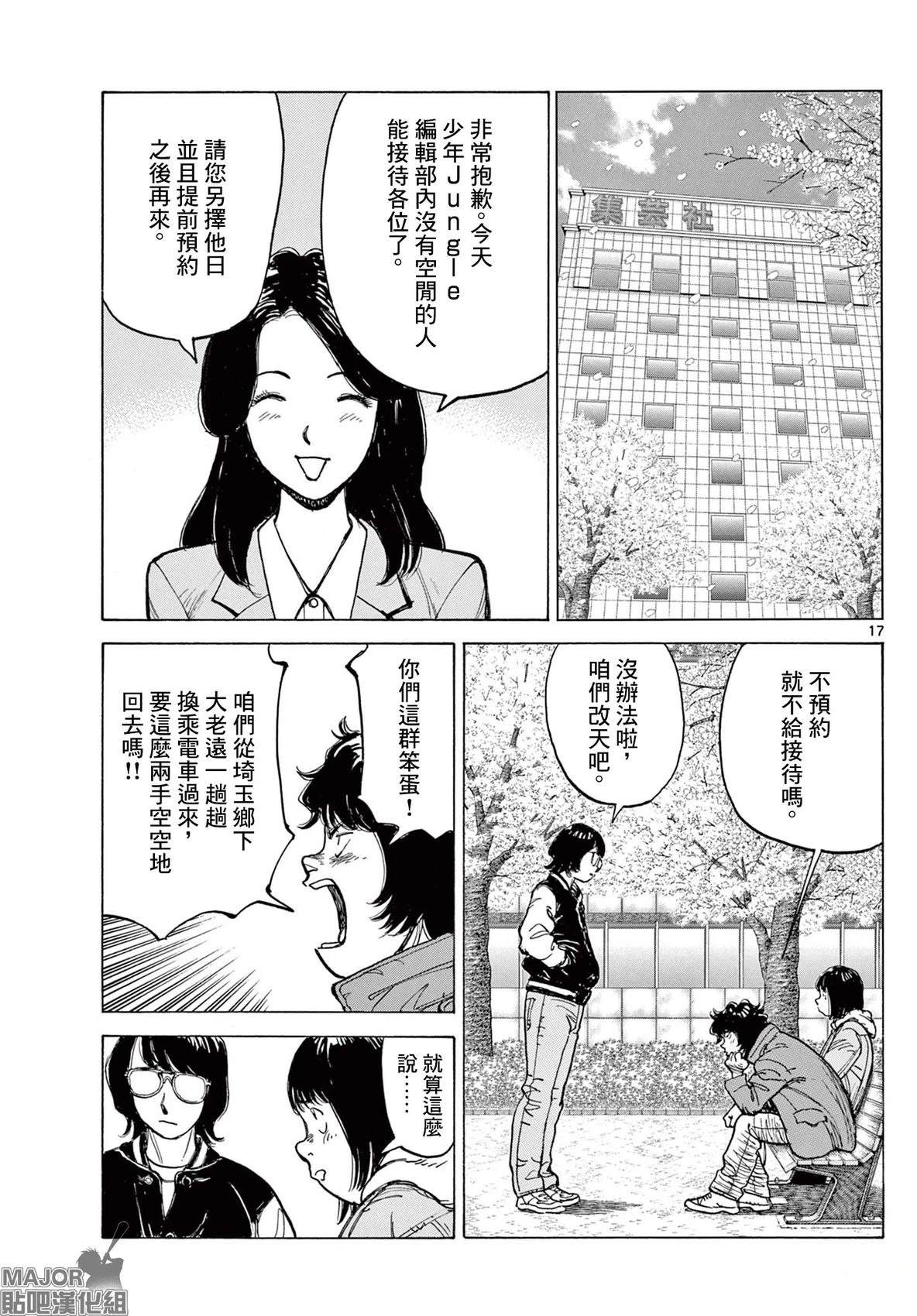短篇15