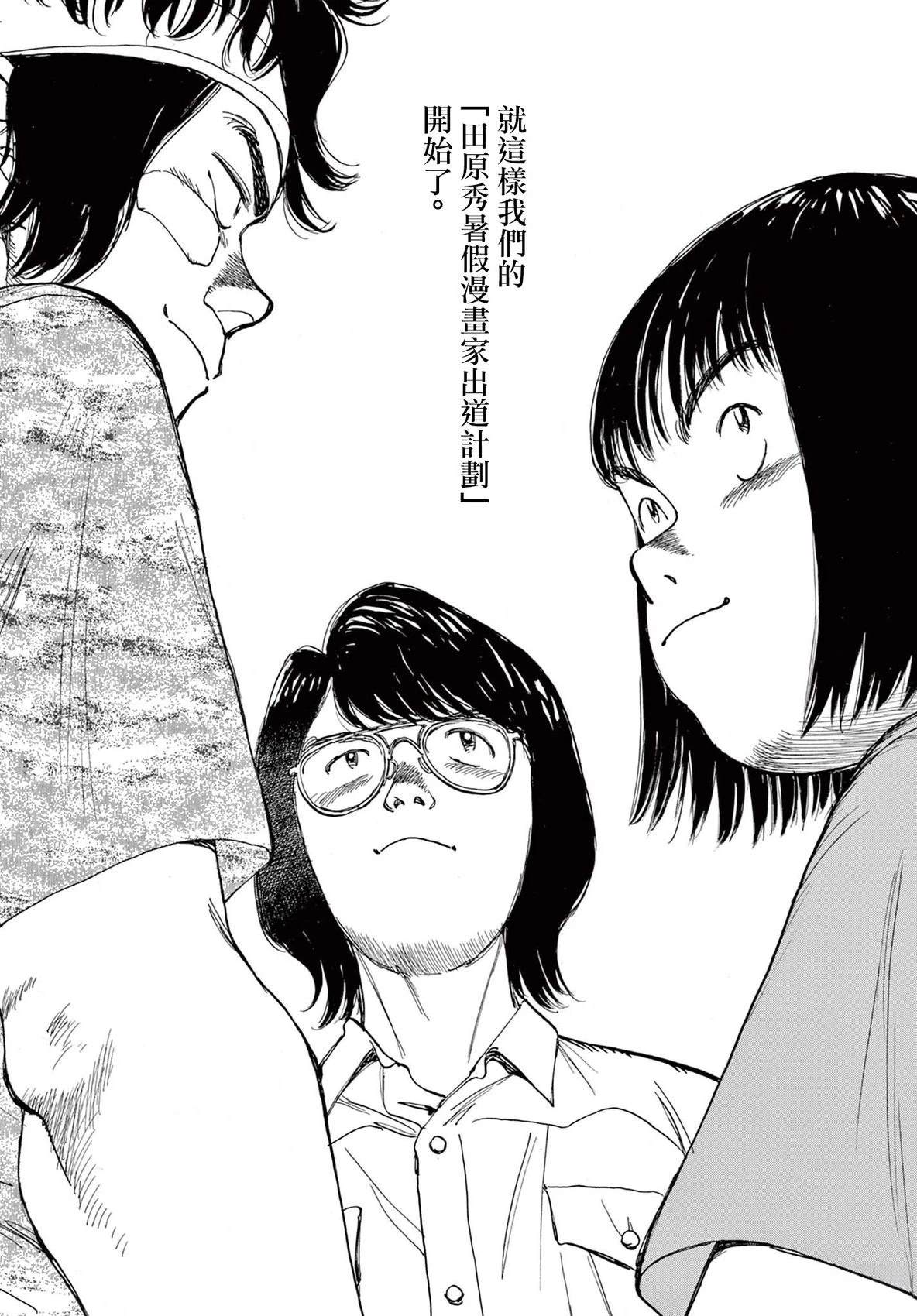 短篇11