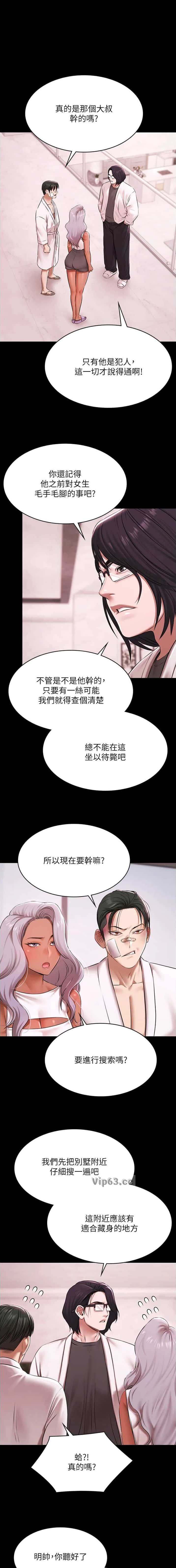 第60话0