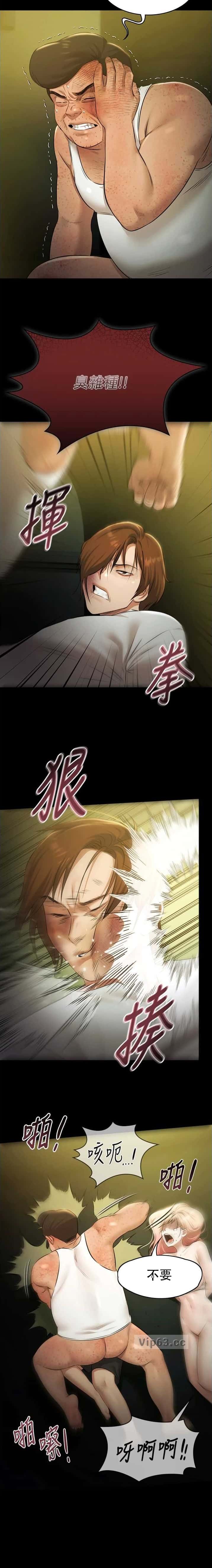 第60话7