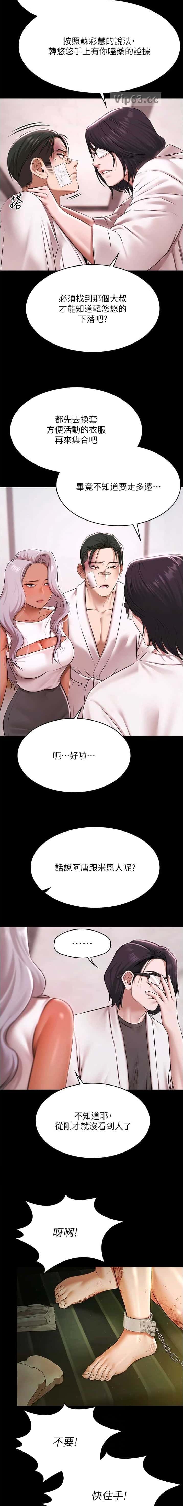 第60话1