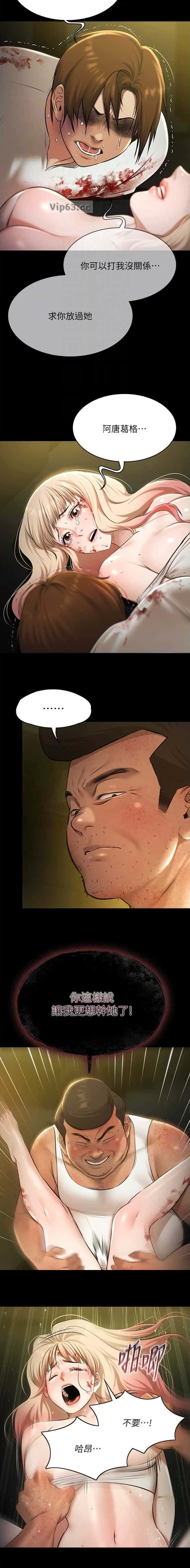 第60话5