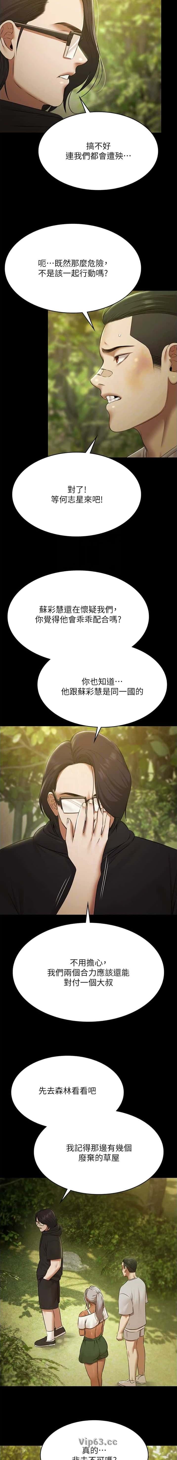 第61话3