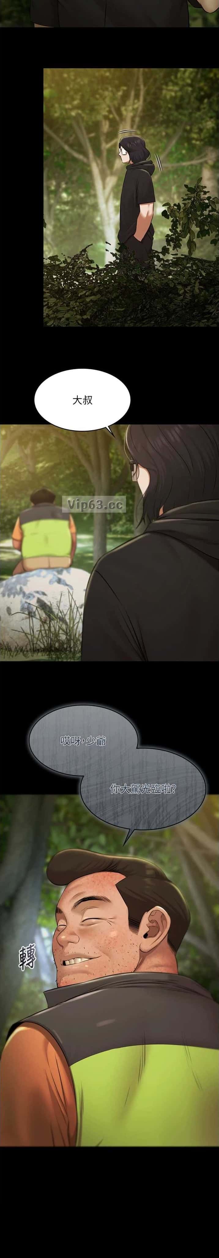 第61话7
