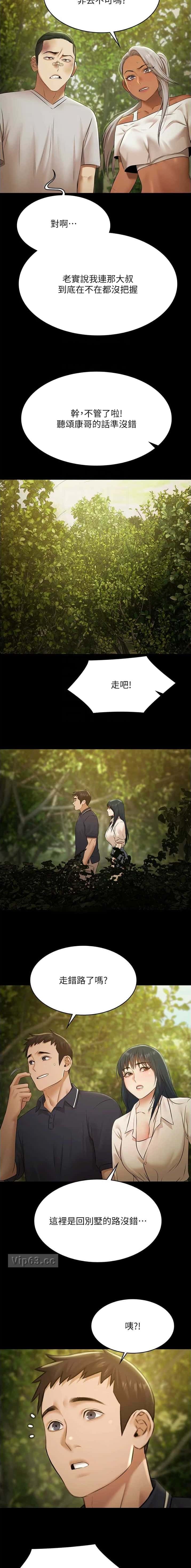 第61话4