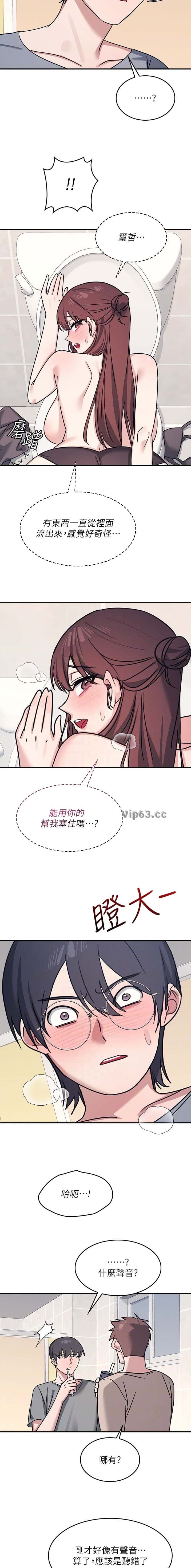 第62话7