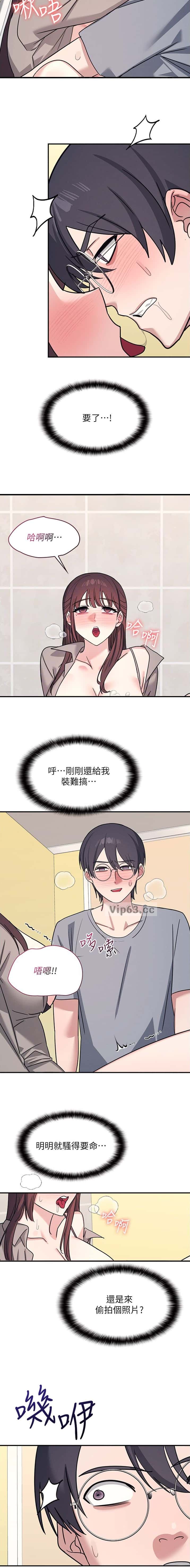 第62话4