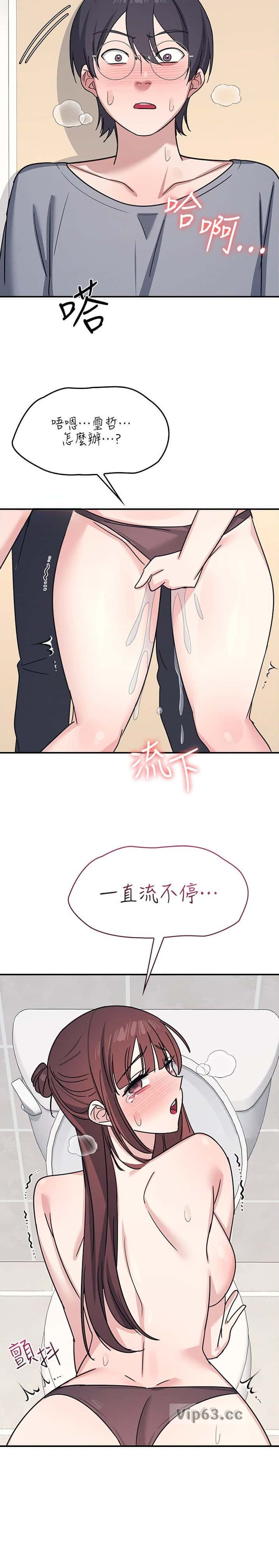 第62话10