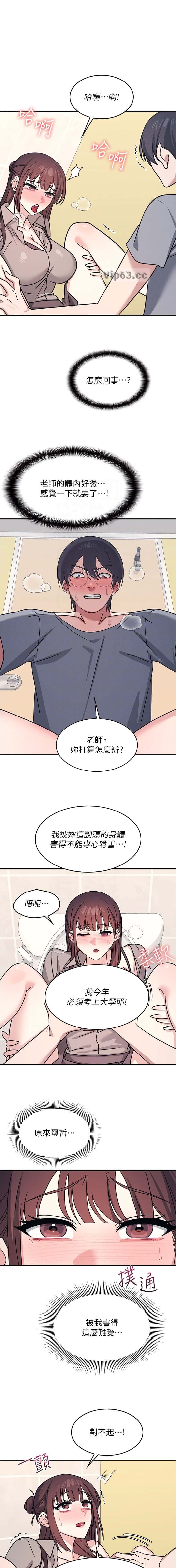 第62话0